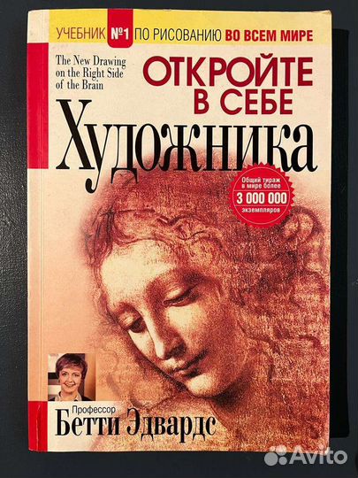 Книги для художников