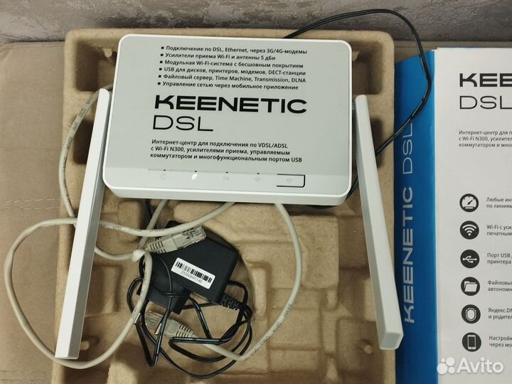 Роутер беспроводной Keenetic DSL N300