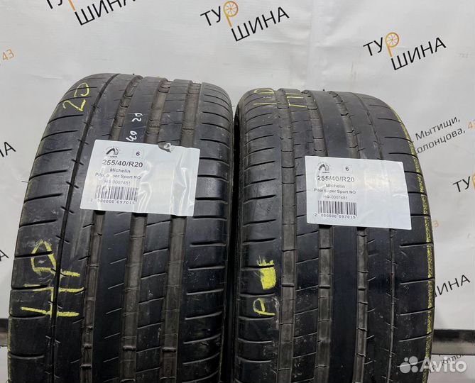Michelin Pilot Super Sport 255/40 R20 94Y
