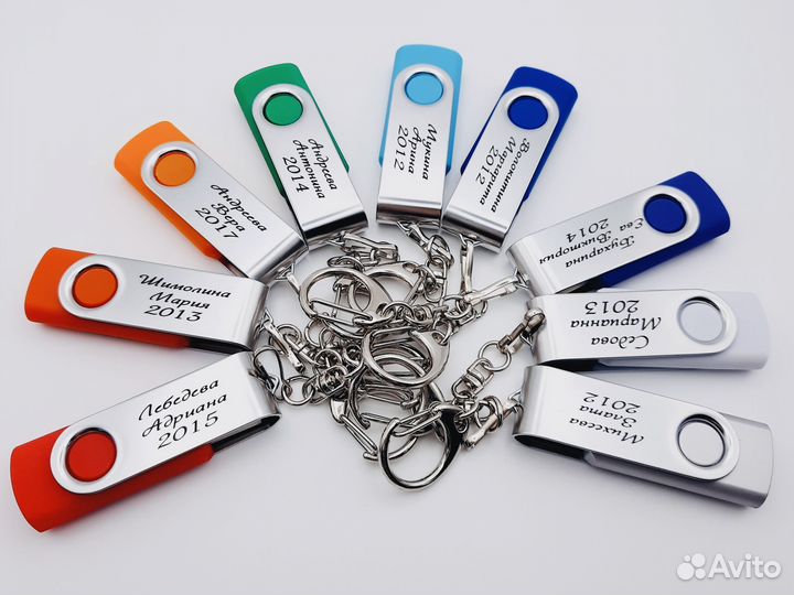 Флешки с Именной гравировкой от 20шт – V1105