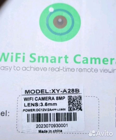 Камера видеонаблюдения с двумя объективами 8Мп ICs