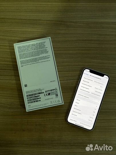 iPhone 12 mini, 128 ГБ