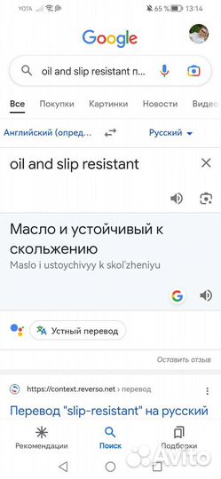 Ботинки мужские 44 размер