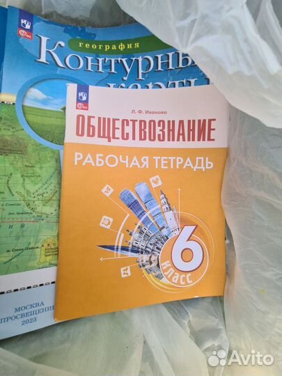 Атлас контурные карты тетрадь по обществознанию 6