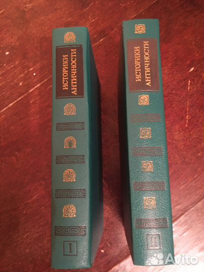 Книги Гомер Одиссея Историки антич Греция Рим