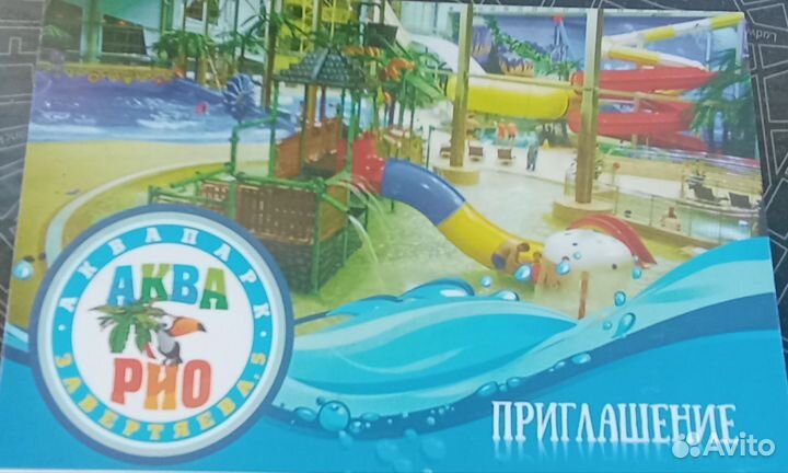 Сертификат в акварио