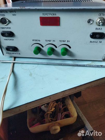 Усилитель унч-5