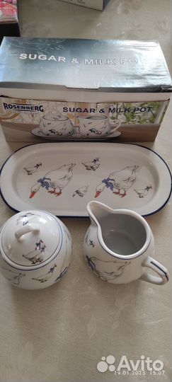 Сахарница и молочник Rosenberg (расц. 