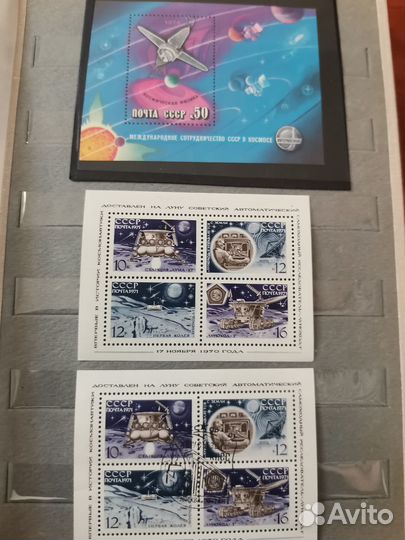 Коллекция марок