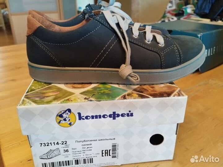 Полуботинки