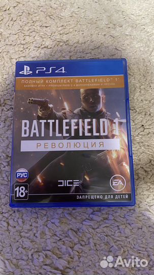 Игра для приставки Battleflide 1