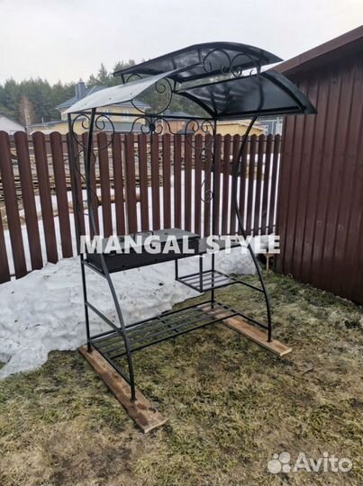 Мангал