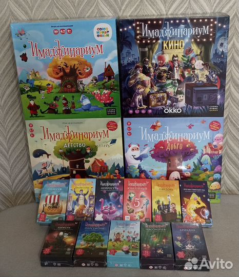 Имаджинариум настольная игра
