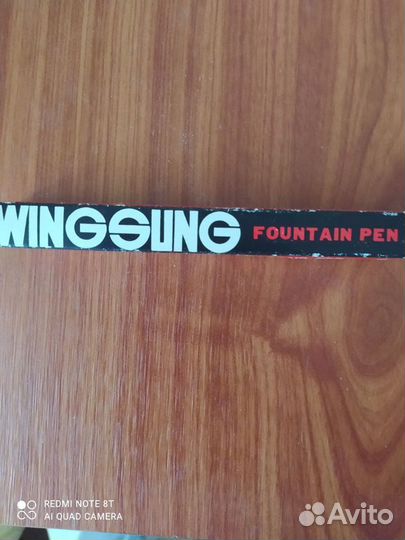 Перьевая ручка Wing Sung Китай 80е годы