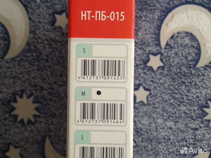 Бандаж для беременных и после родов