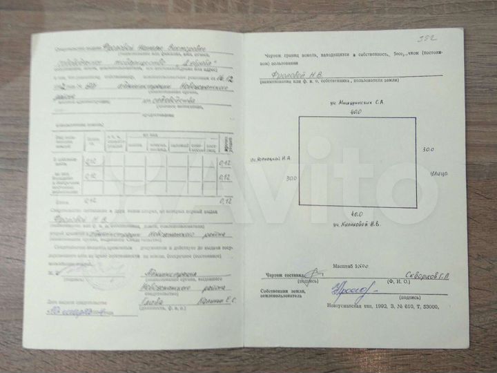 Участок 12 сот. (СНТ, ДНП)