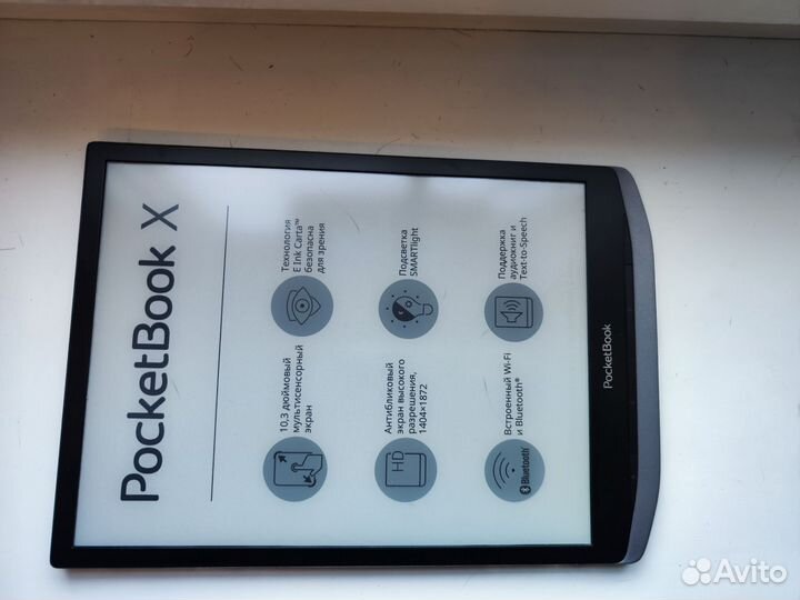 Электронная книга Pocketbook X