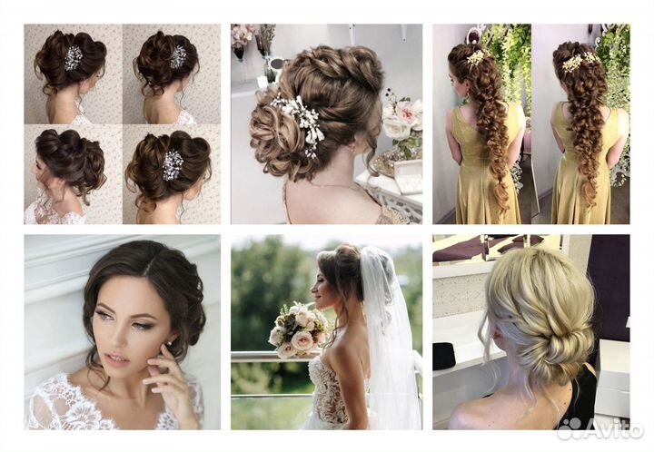 Макияж и причёска