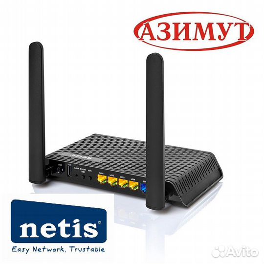 Роутер, маршрутизатор Netis N1 Wi-Fi с USB