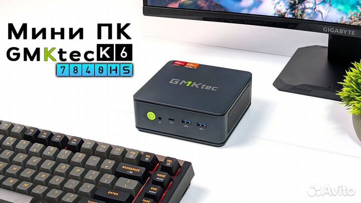Игровой мини пк gmktec K6. Ryzen 7840HS. Новый