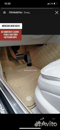 3d коврики в багажник Toyota Fortuner