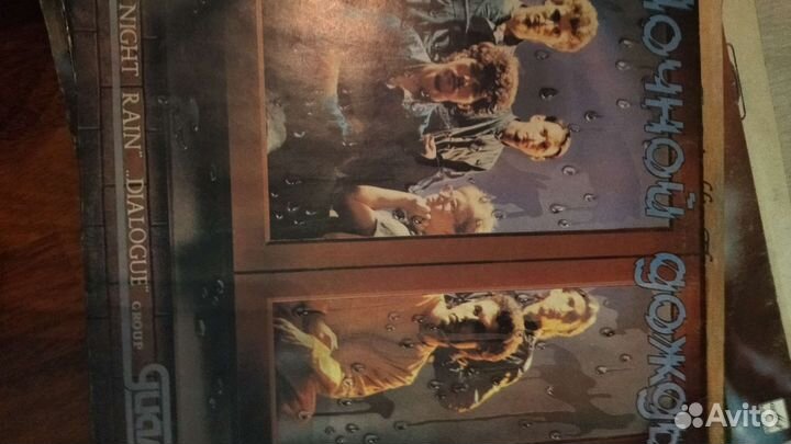 Виниловые пластинки