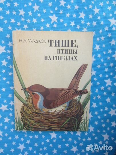 Ц. Ломброзо. Гениальность и помешательство