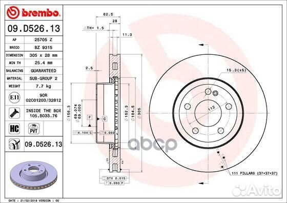 Диск тормозной mercedes W205 13/W213 16- перед