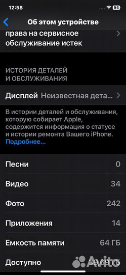iPhone 11, 64 ГБ
