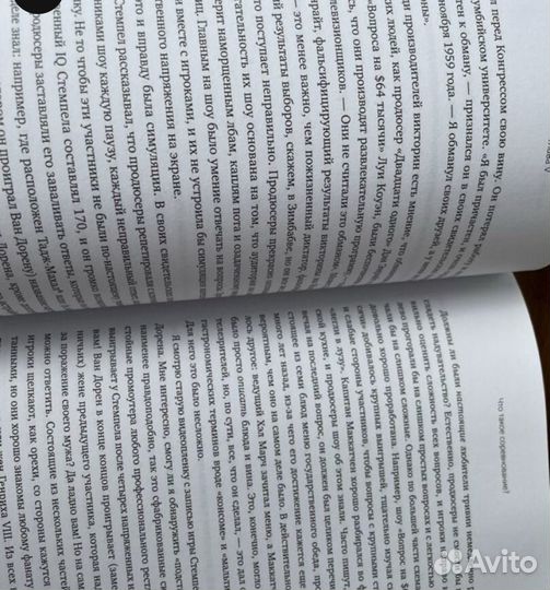 Редкая книга в наличии