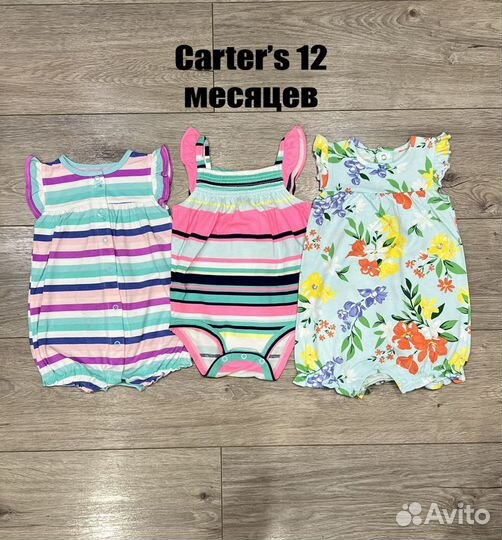 Carter’s пакетом для девочки 9-12 месяцев