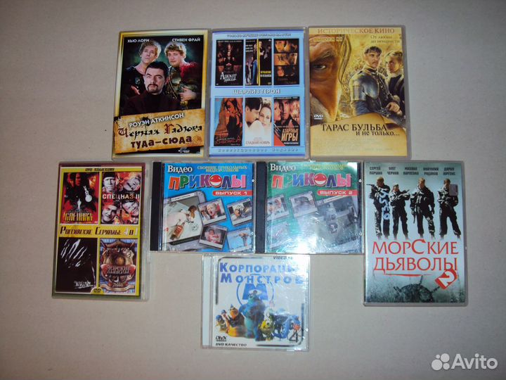Фильмы на DVD