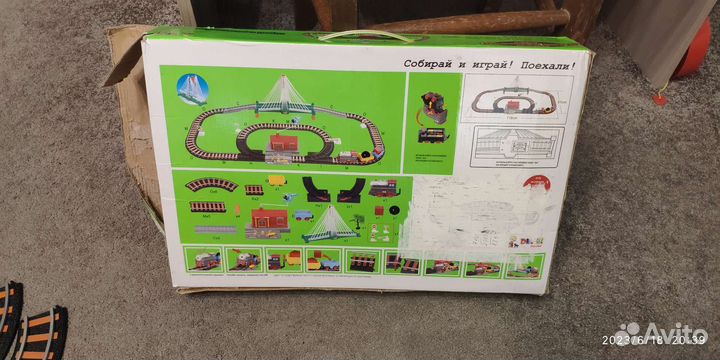 Железная дорога