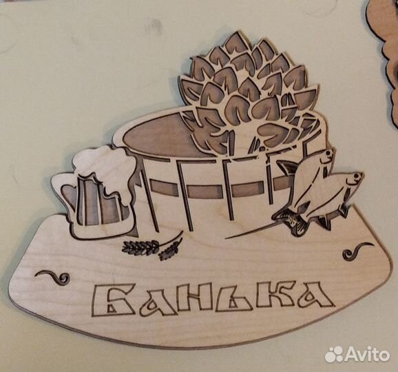 Таблички для бани