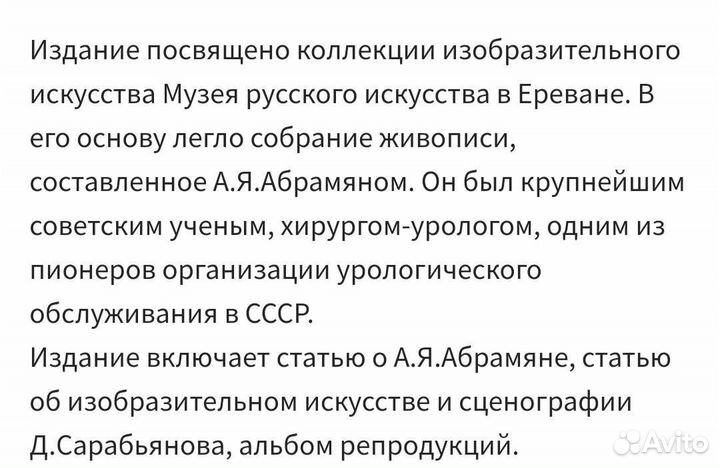 Книга-альбом