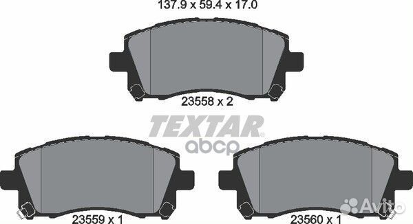 Колодки тормозные дисковые перед 2355802 Te