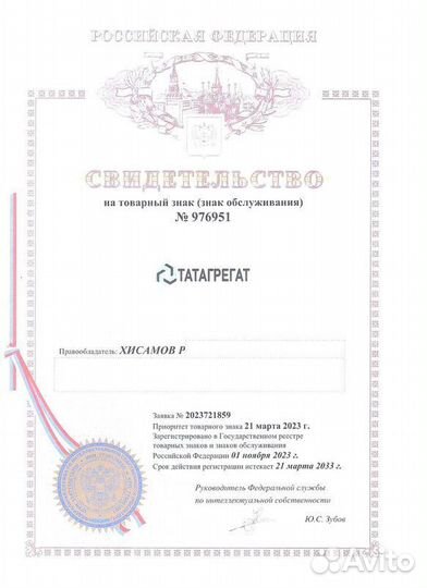 Клапан мультипликатор форсунки F00RJ01657