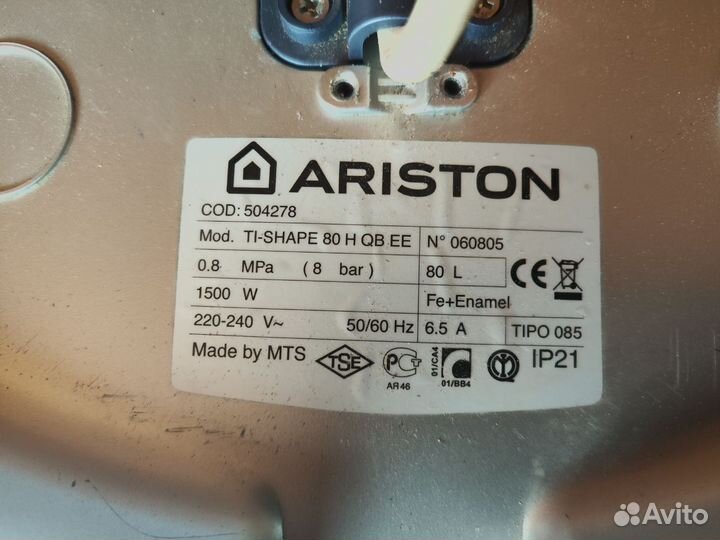 Водонагреватель Аристон 80л накопительный бу
