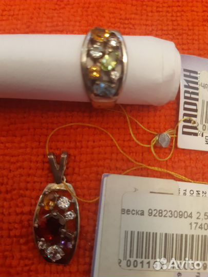 Комплект украшений серебро 925