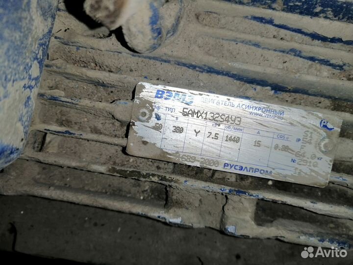 Электродвигатель аир132S4