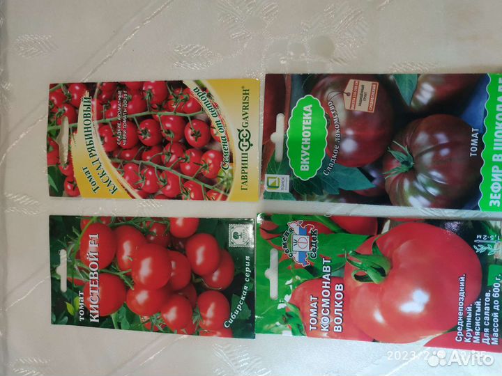 Семена овощей