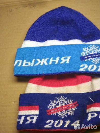 Шапочки лыжные
