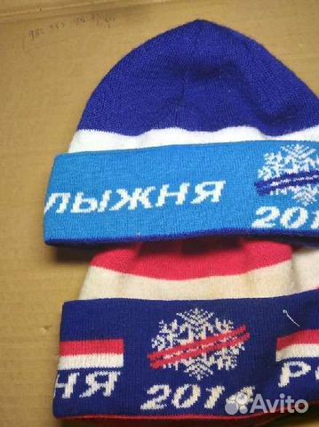 Шапочки лыжные