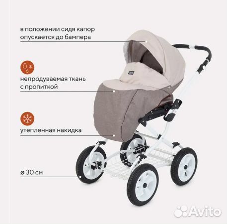 Коляска 2в1 Б/У в отличном состоянии