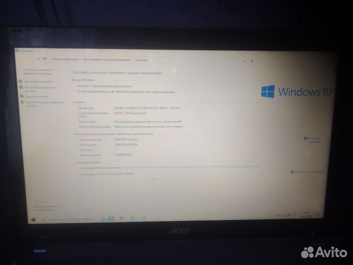Ноутбук acer бу