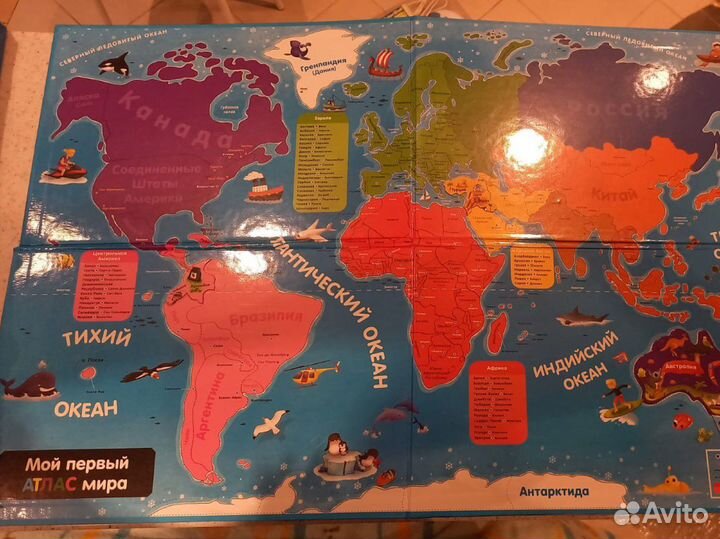 Атлас мира магнитный
