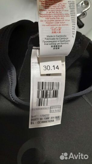 Гидрокостюм новый