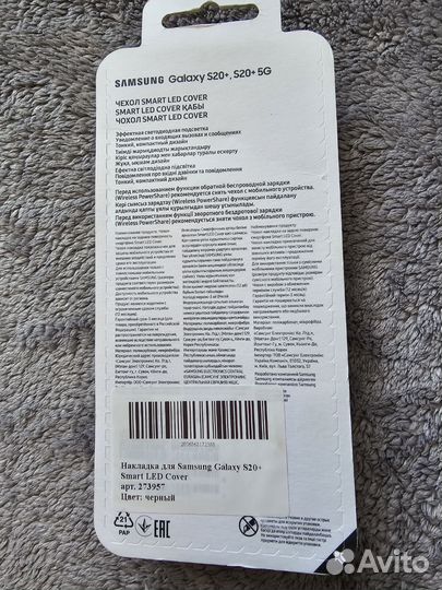 Чехол на samsung galaxy s20 plus