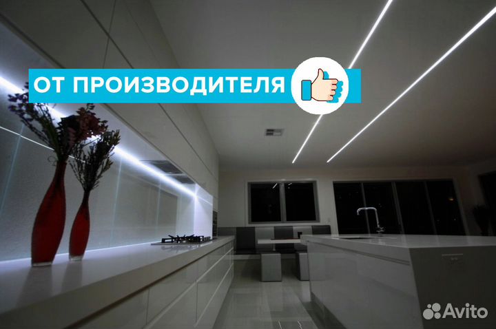 Светодиодный светильник