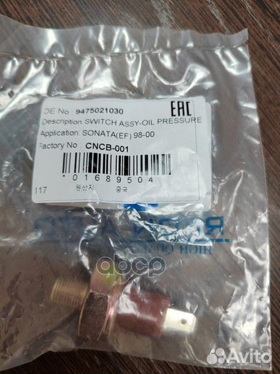 Датчик давления масла cncb001 Raon